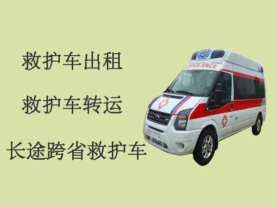 滨州长途跨省救护车租车电话-病人转运服务